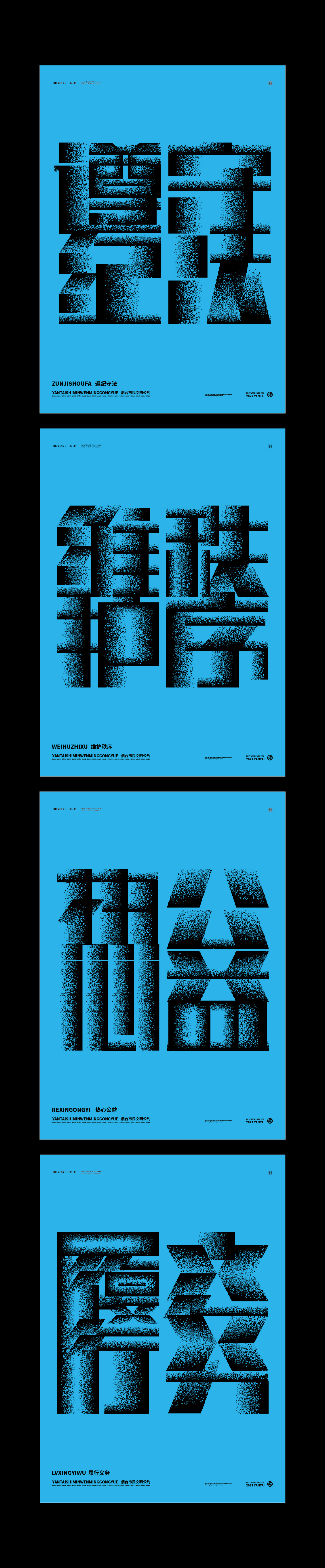 7P Inspiration Chinese font logo design scheme #.480