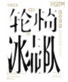 19P Inspiration Chinese font logo design scheme #.485