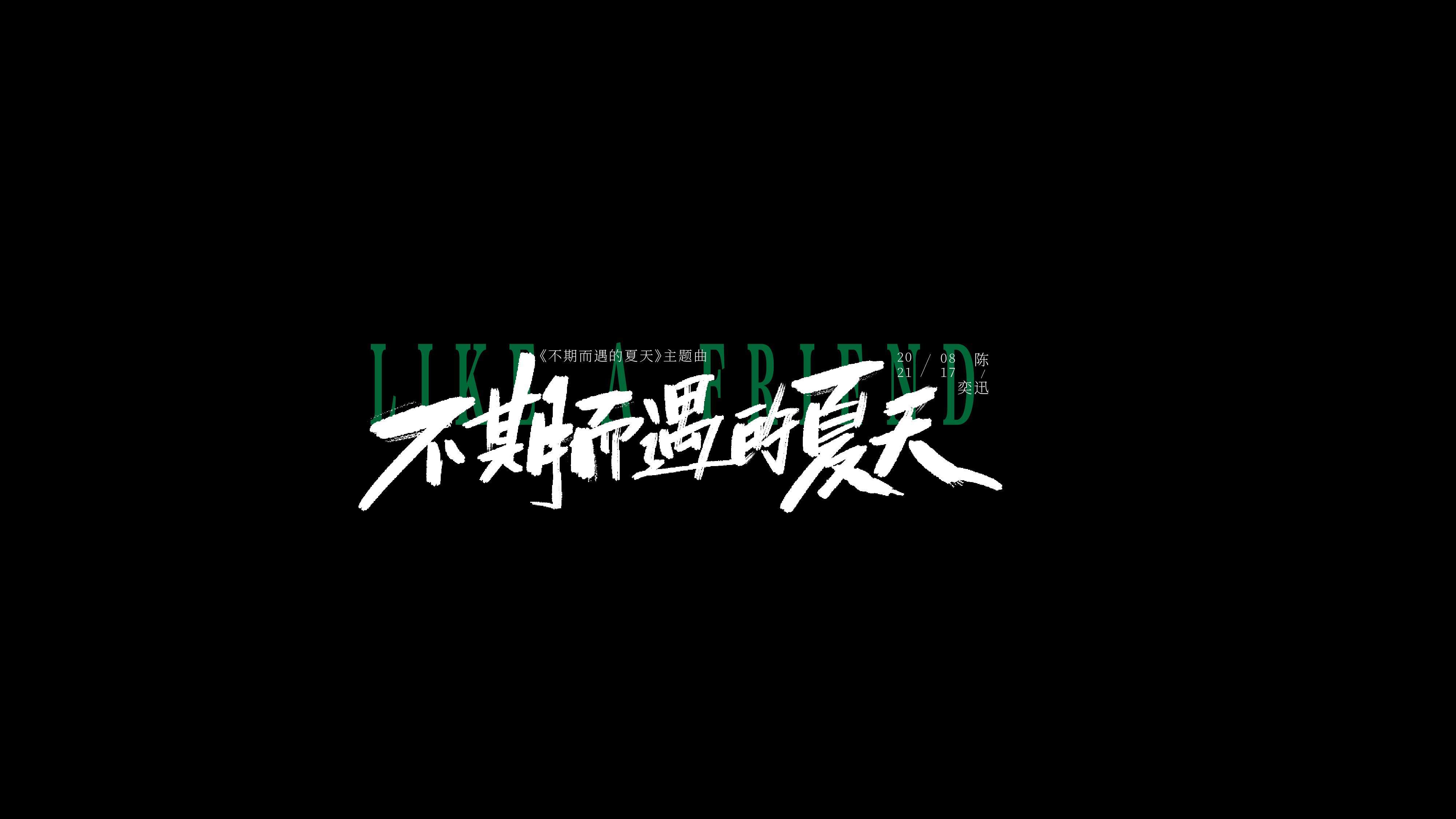 23P Inspiration Chinese font logo design scheme #.501