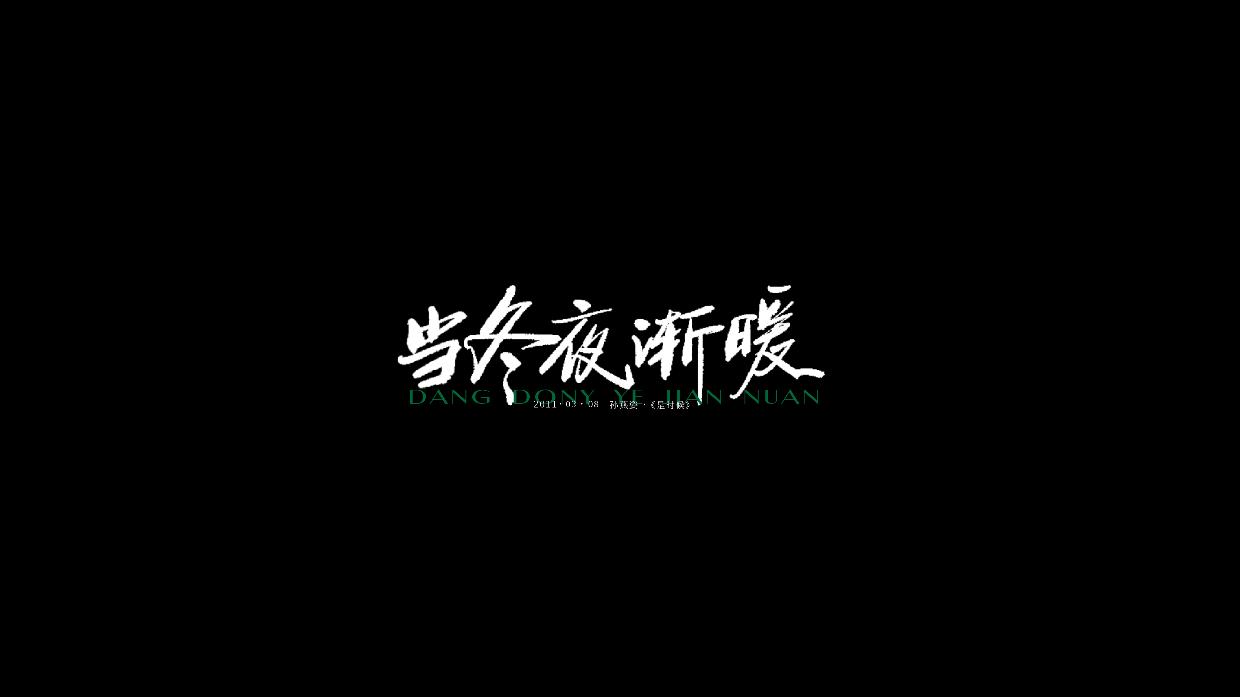23P Inspiration Chinese font logo design scheme #.501