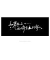 13P Inspiration Chinese font logo design scheme #.533