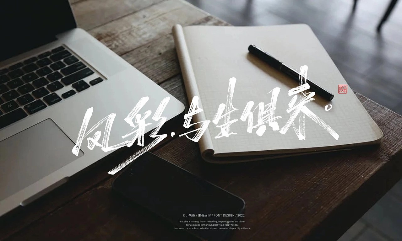 15P Inspiration Chinese font logo design scheme #.565