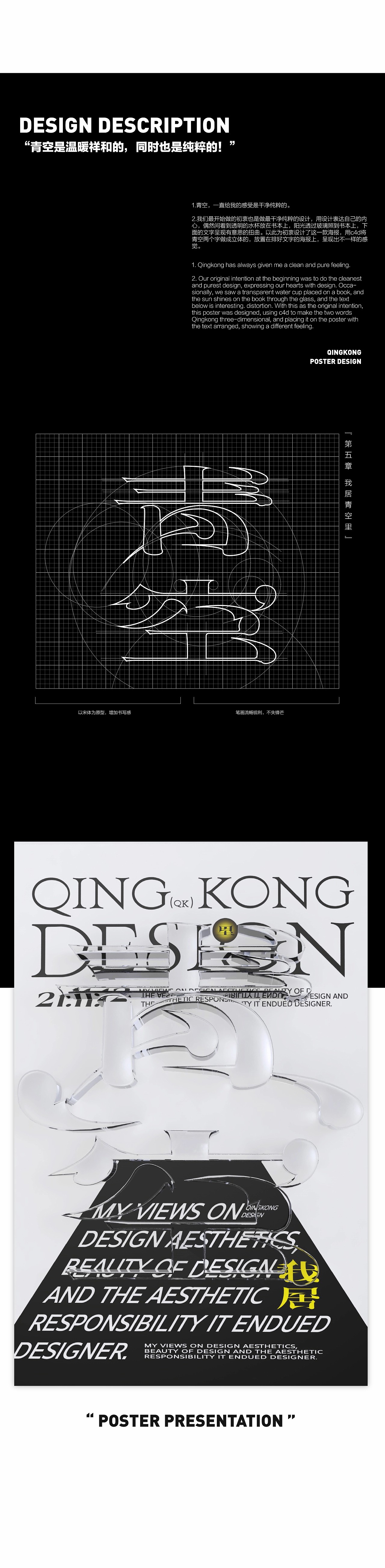 7P Inspiration Chinese font logo design scheme #.566