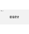 34P Inspiration Chinese font logo design scheme #.570