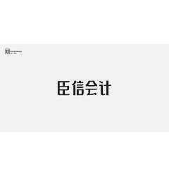 Permalink to 34P Inspiration Chinese font logo design scheme #.570