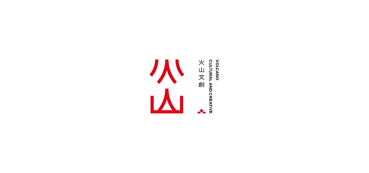 16P Inspiration Chinese font logo design scheme #.573