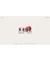 19P Inspiration Chinese font logo design scheme #.584