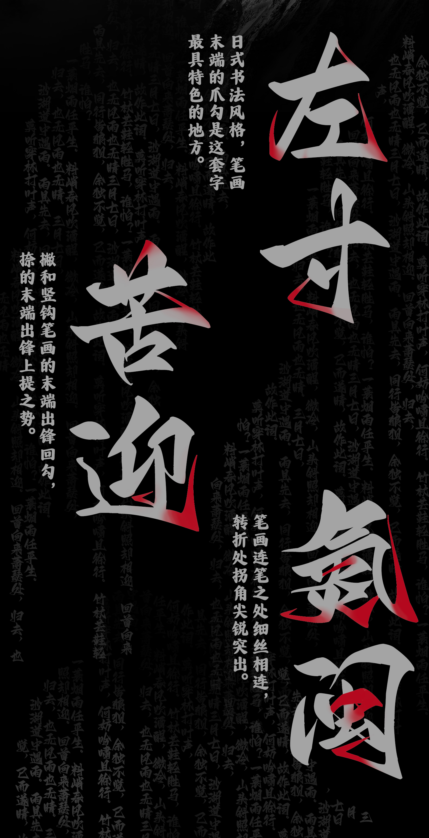 7P Inspiration Chinese font logo design scheme #.630