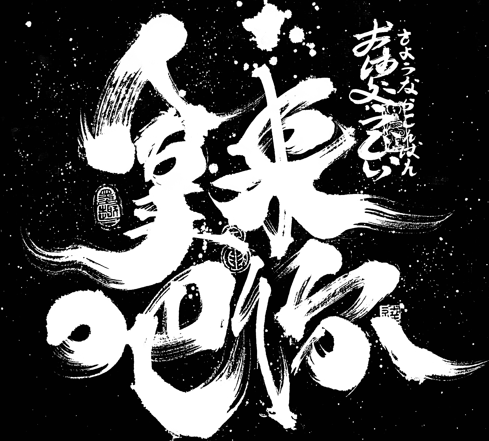 26P Inspiration Chinese font logo design scheme #.634