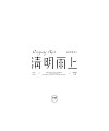 23P Inspiration Chinese font logo design scheme #.636