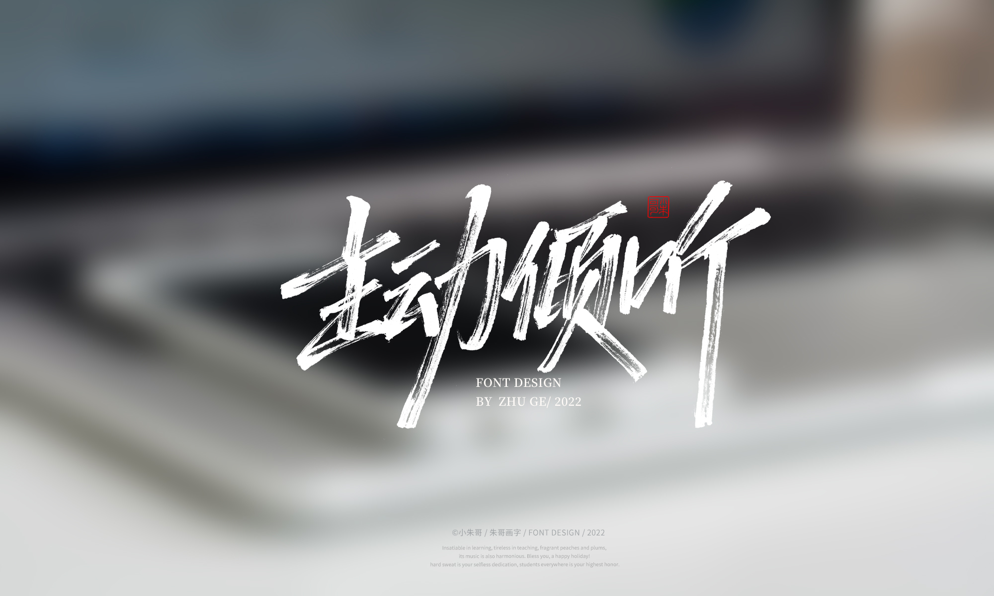 15P Inspiration Chinese font logo design scheme #.649