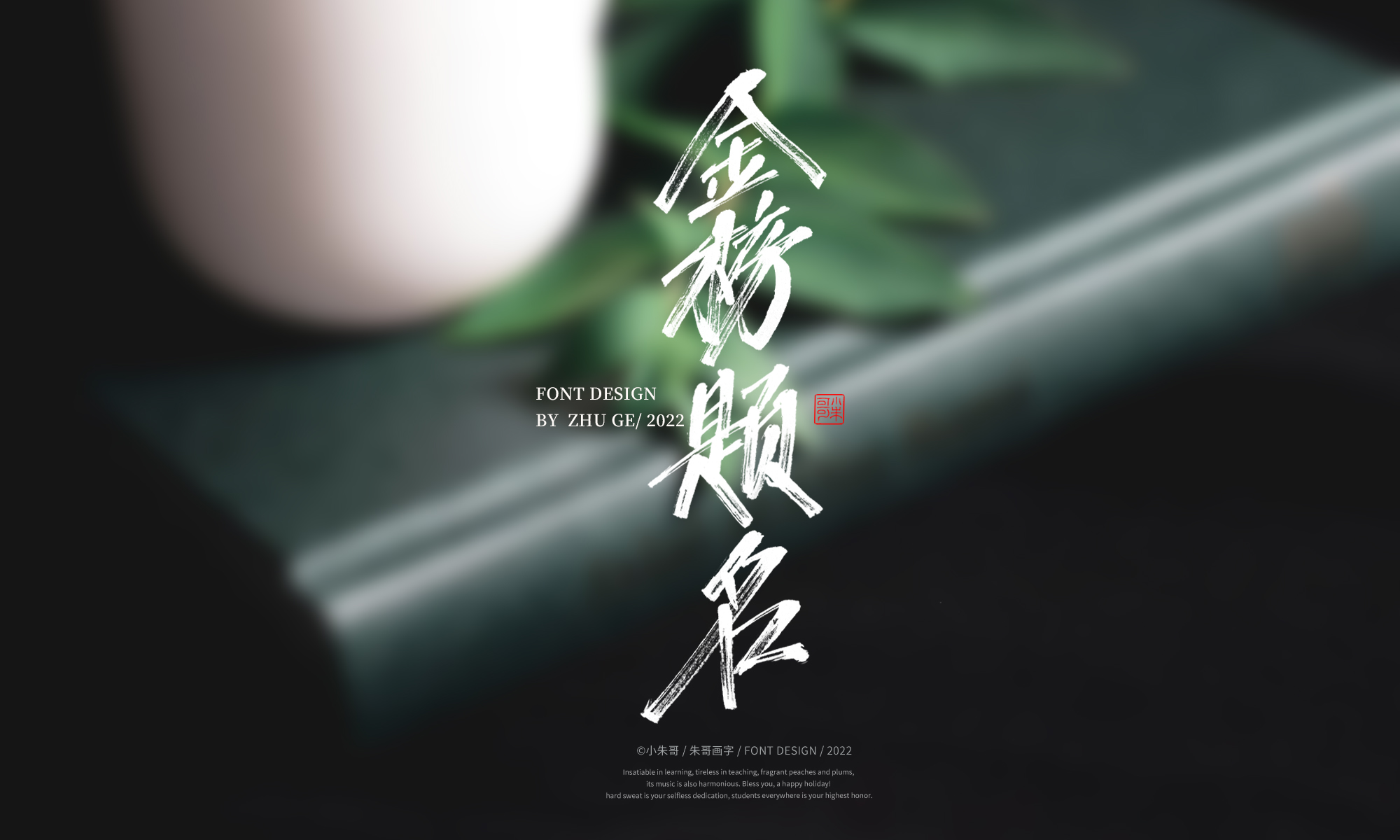15P Inspiration Chinese font logo design scheme #.649