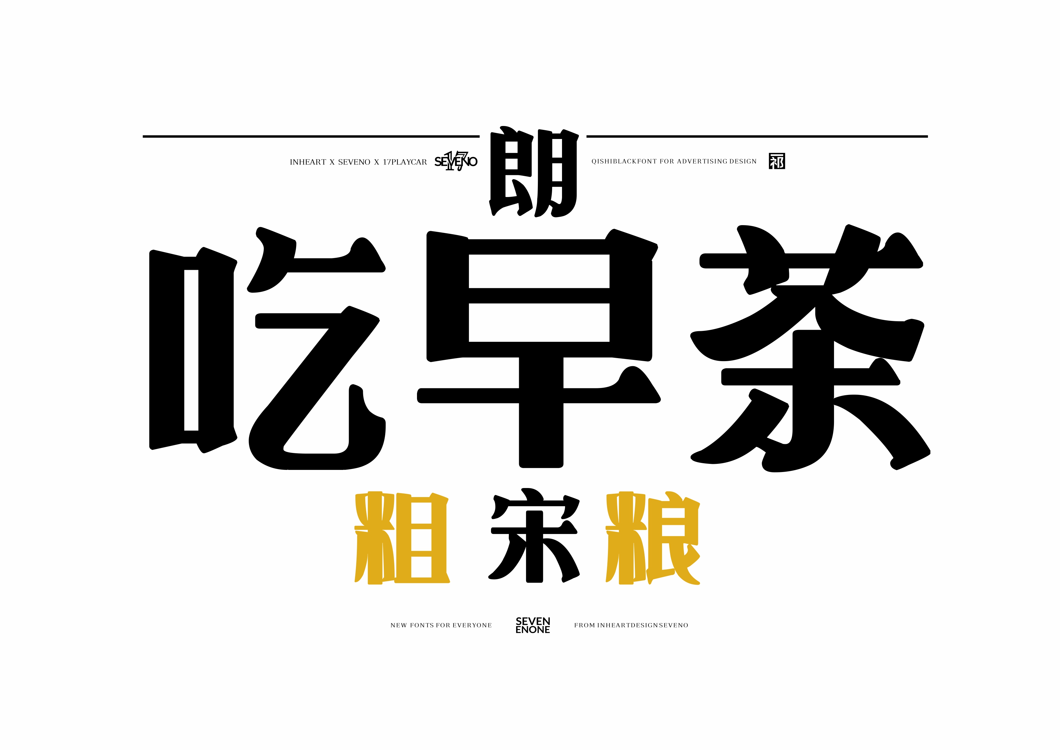 84P Inspiration Chinese font logo design scheme #.652