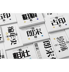 Permalink to 84P Inspiration Chinese font logo design scheme #.652