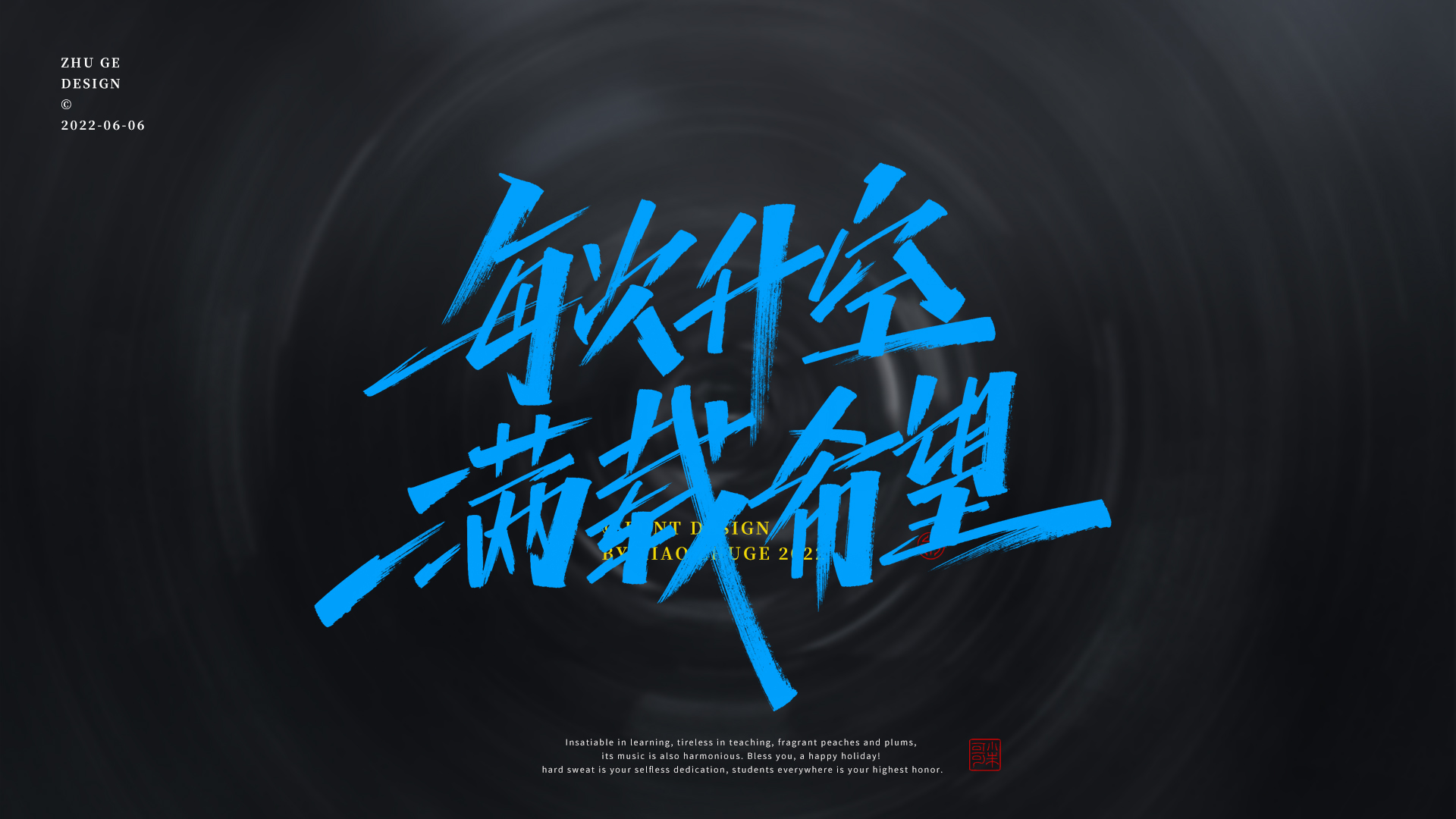 14P Inspiration Chinese font logo design scheme #.675