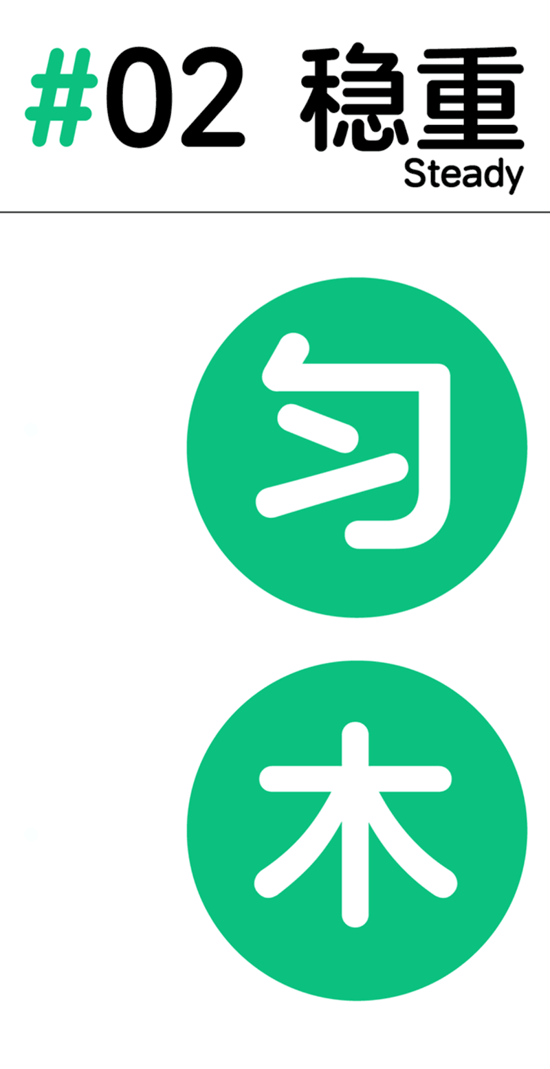 41P Inspiration Chinese font logo design scheme #.678