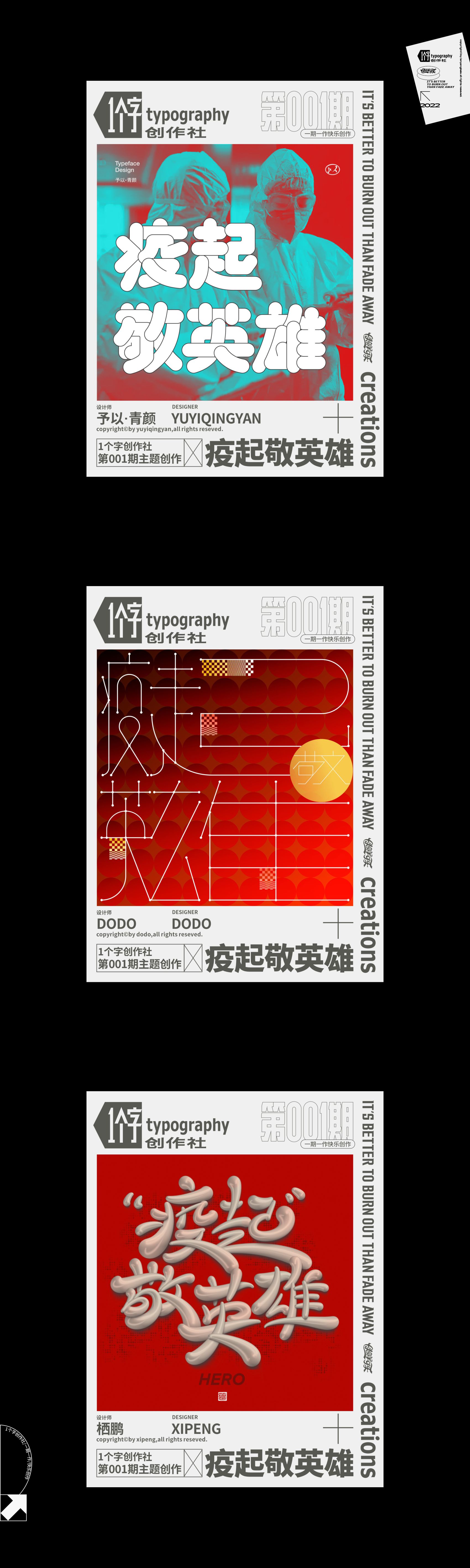 22P Inspiration Chinese font logo design scheme #.684
