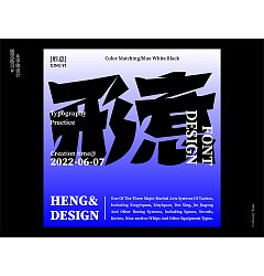 Permalink to 15P Inspiration Chinese font logo design scheme #.690