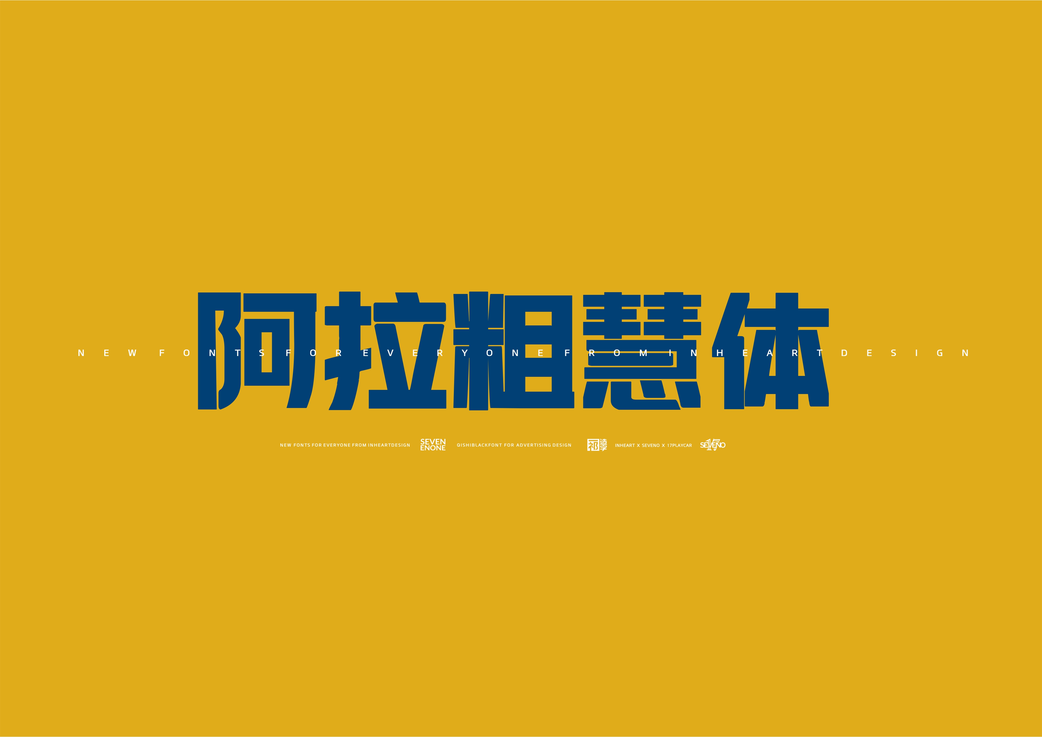 55P Inspiration Chinese font logo design scheme #.698