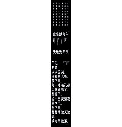 Permalink to 7P Inspiration Chinese font logo design scheme #.703