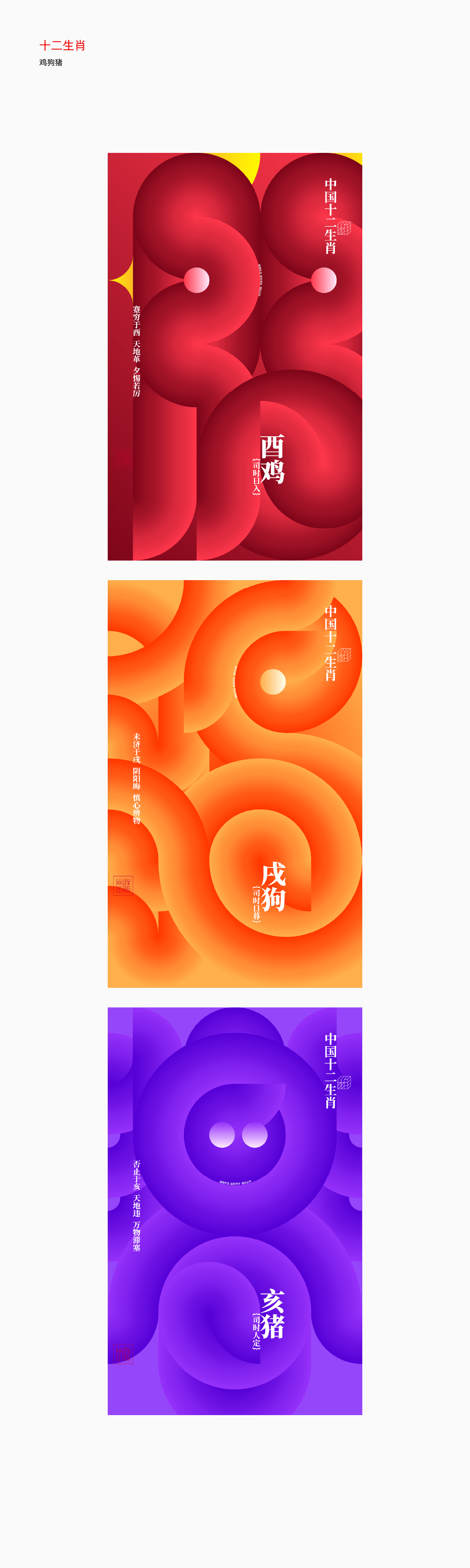 10P Inspiration Chinese font logo design scheme #.720