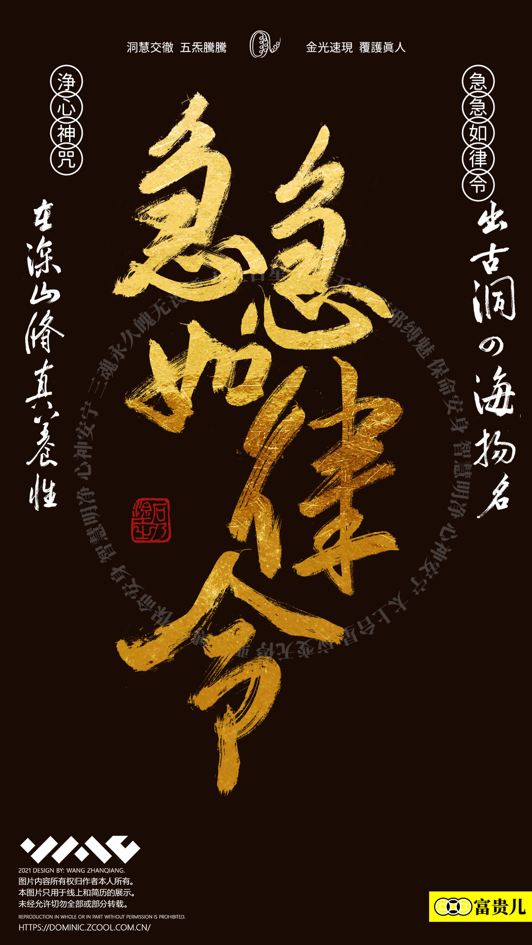 12P Inspiration Chinese font logo design scheme #.729