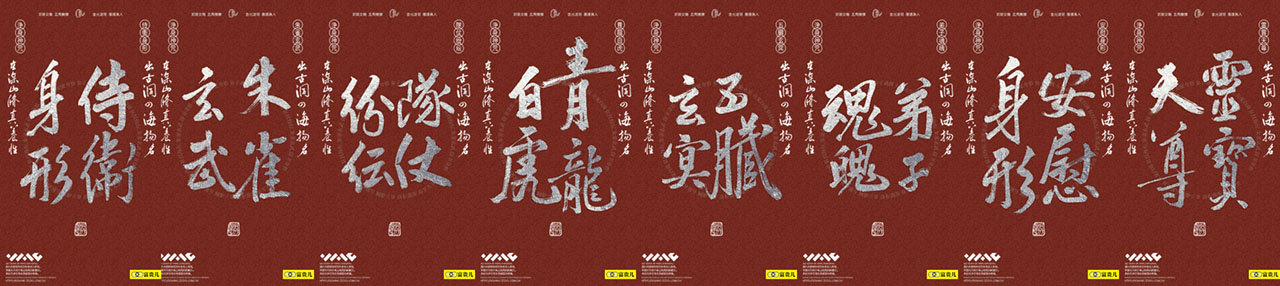 13P Inspiration Chinese font logo design scheme #.737