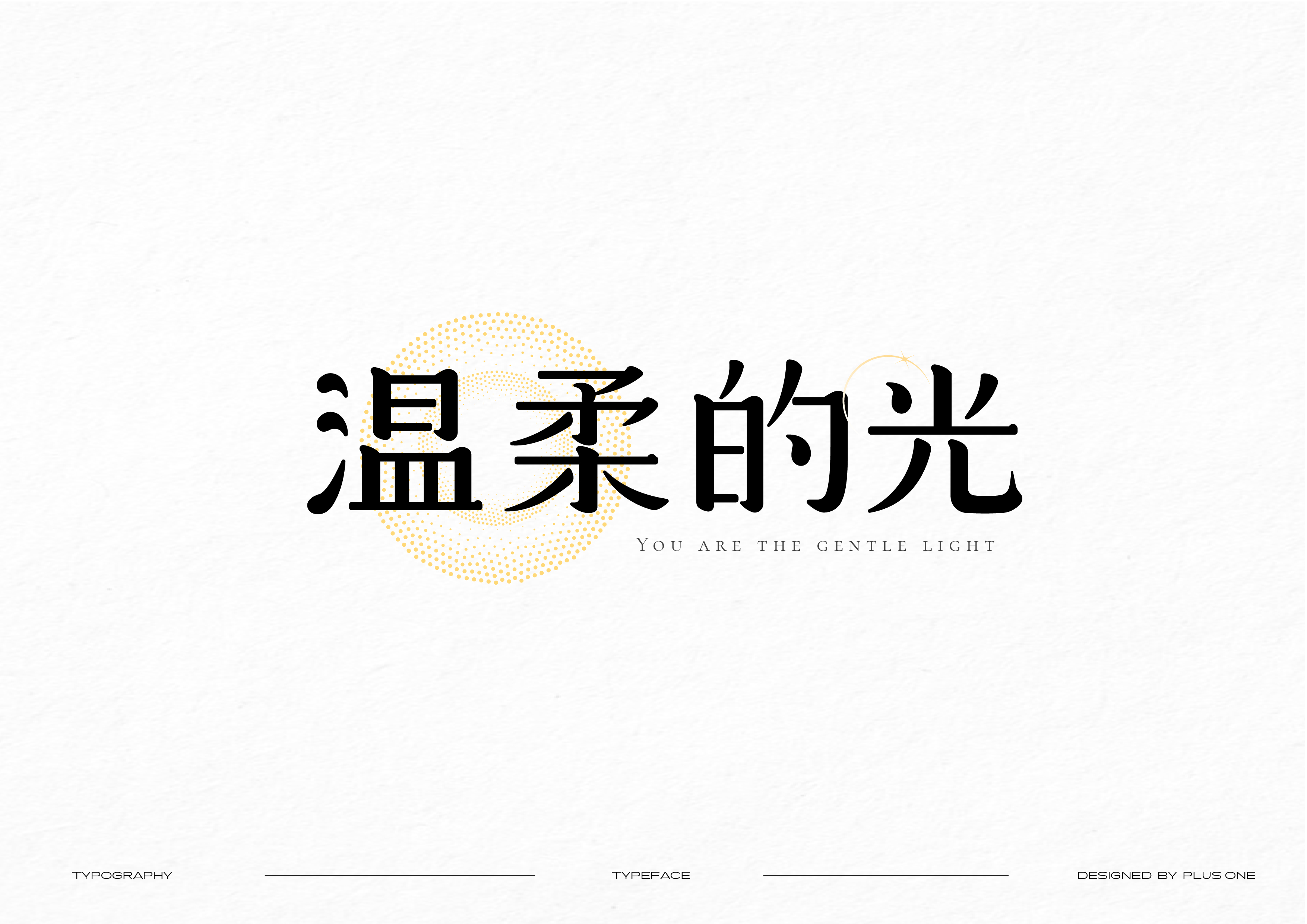 19P Inspiration Chinese font logo design scheme #.732