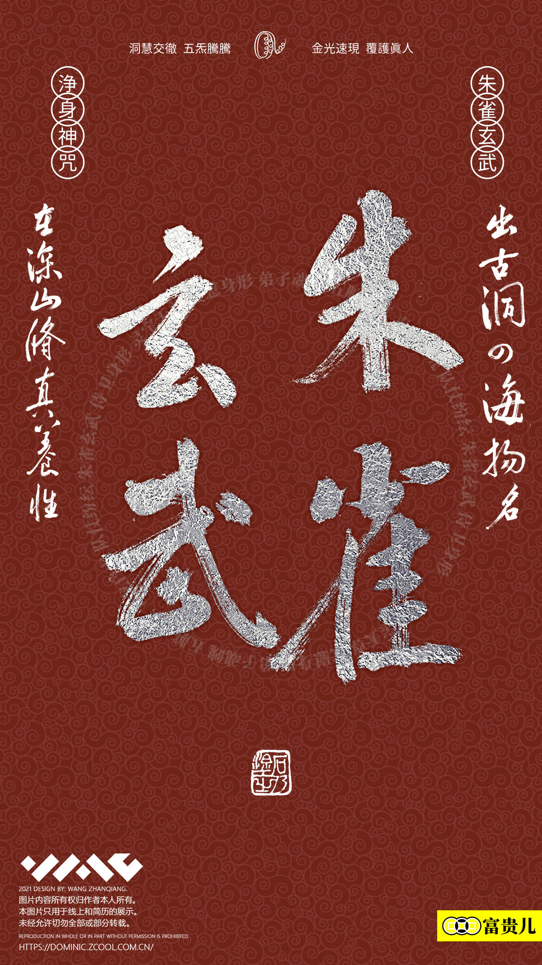 13P Inspiration Chinese font logo design scheme #.737