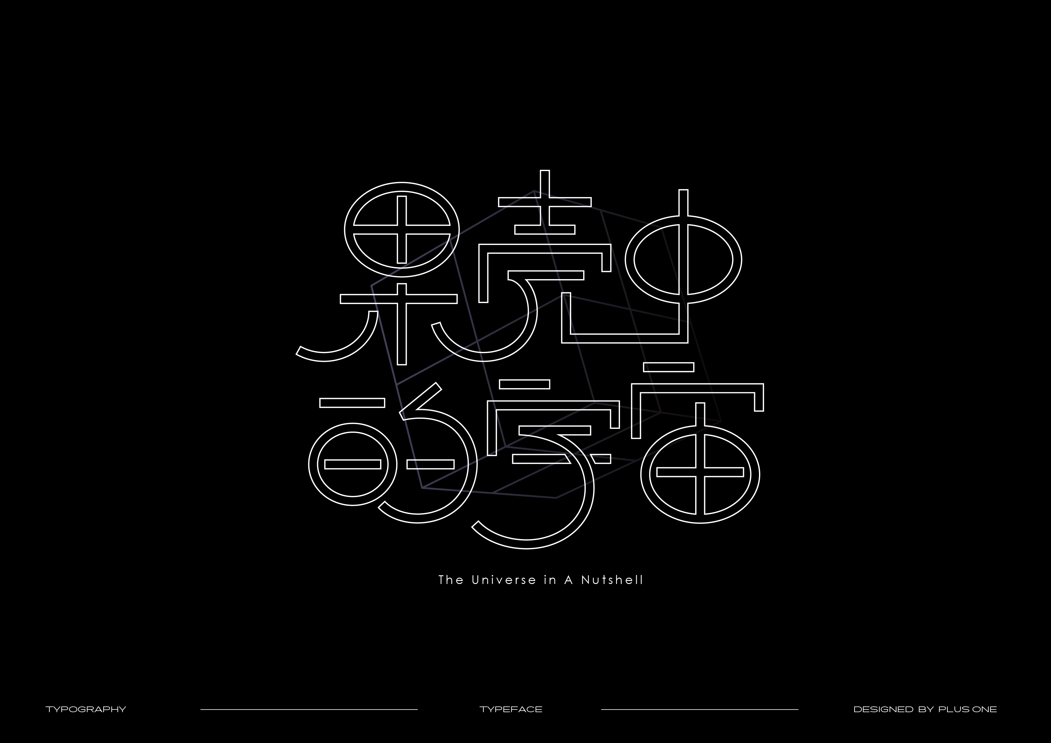 19P Inspiration Chinese font logo design scheme #.732