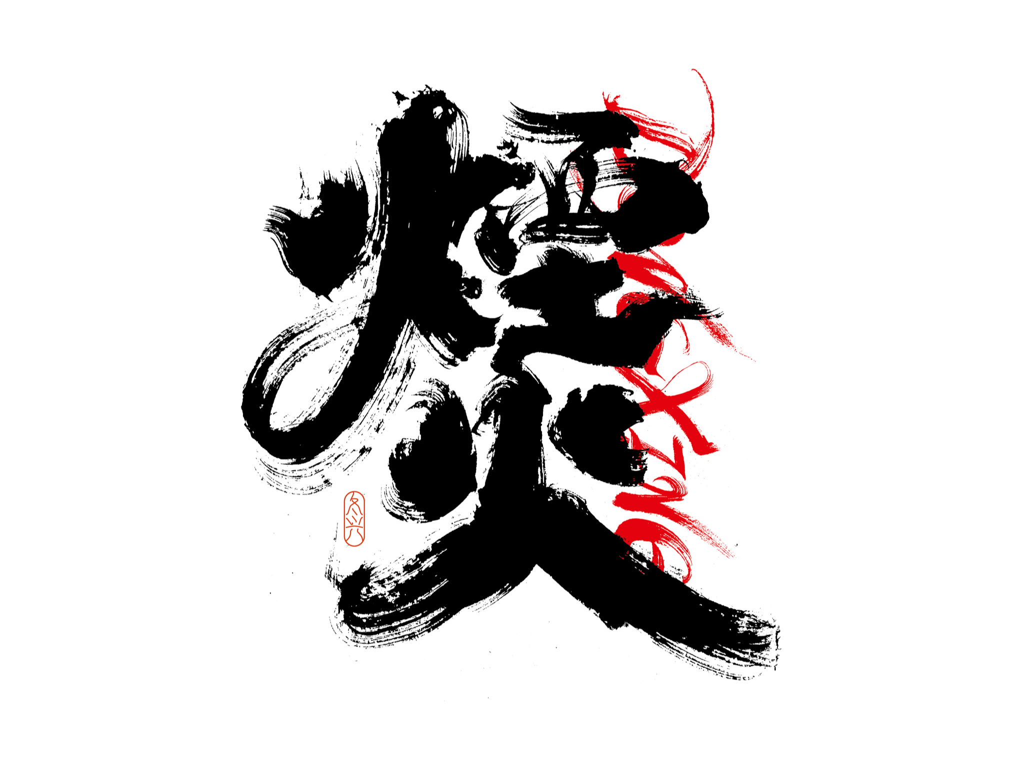 36P Inspiration Chinese font logo design scheme #.753