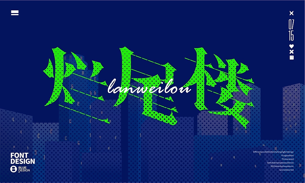 36P Inspiration Chinese font logo design scheme #.769