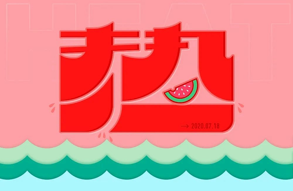 42P Inspiration Chinese font logo design scheme #.771