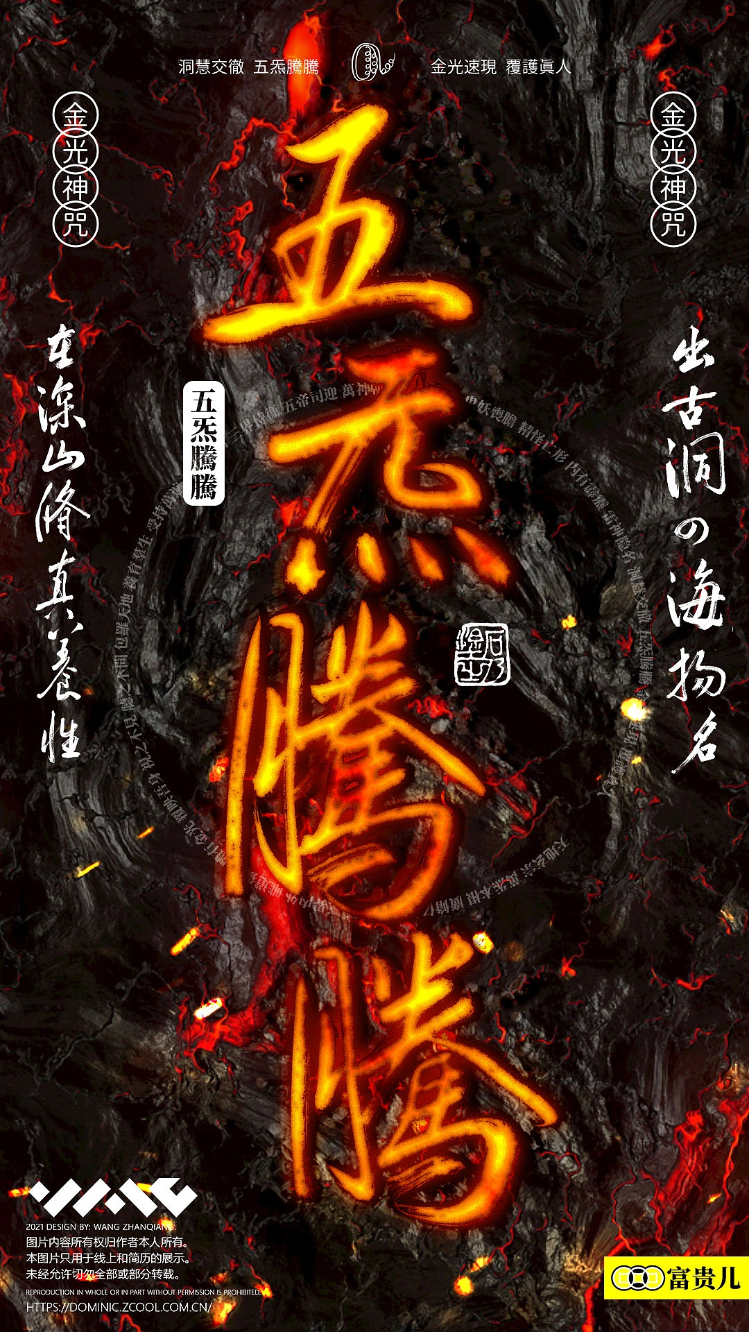 25P Inspiration Chinese font logo design scheme #.767
