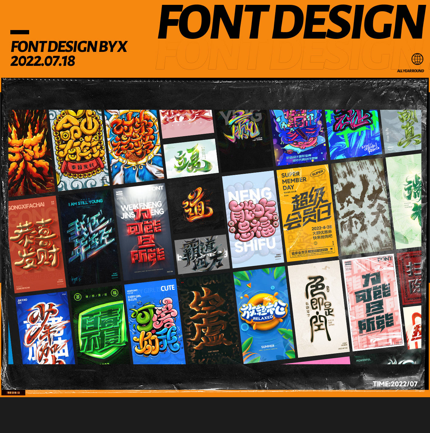 10P Inspiration Chinese font logo design scheme #.777