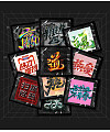 10P Inspiration Chinese font logo design scheme #.777