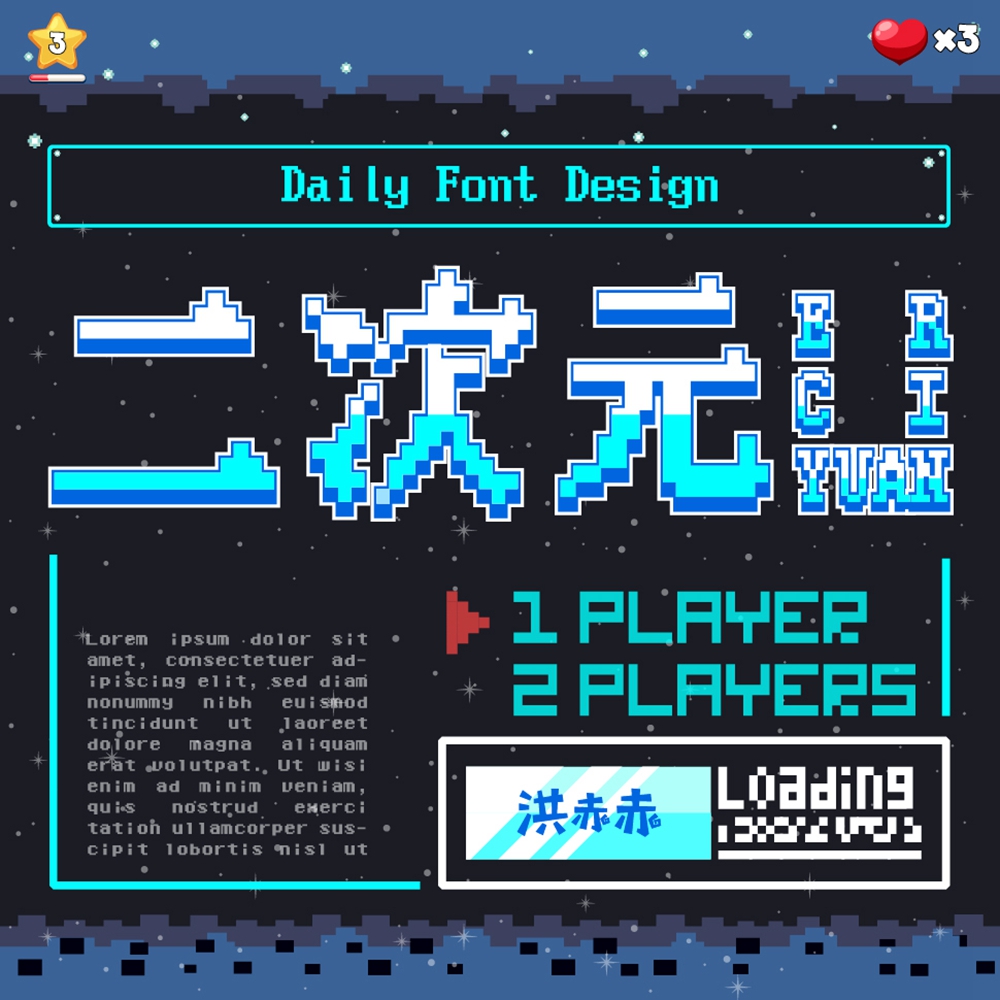 37P Inspiration Chinese font logo design scheme #.780