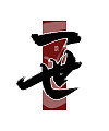 6P Inspiration Chinese font logo design scheme #.786