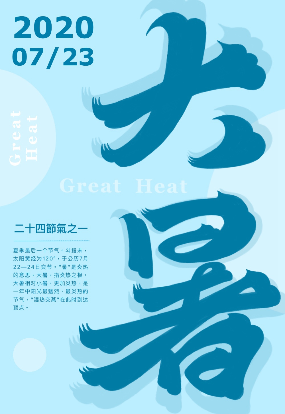 42P Inspiration Chinese font logo design scheme #.791