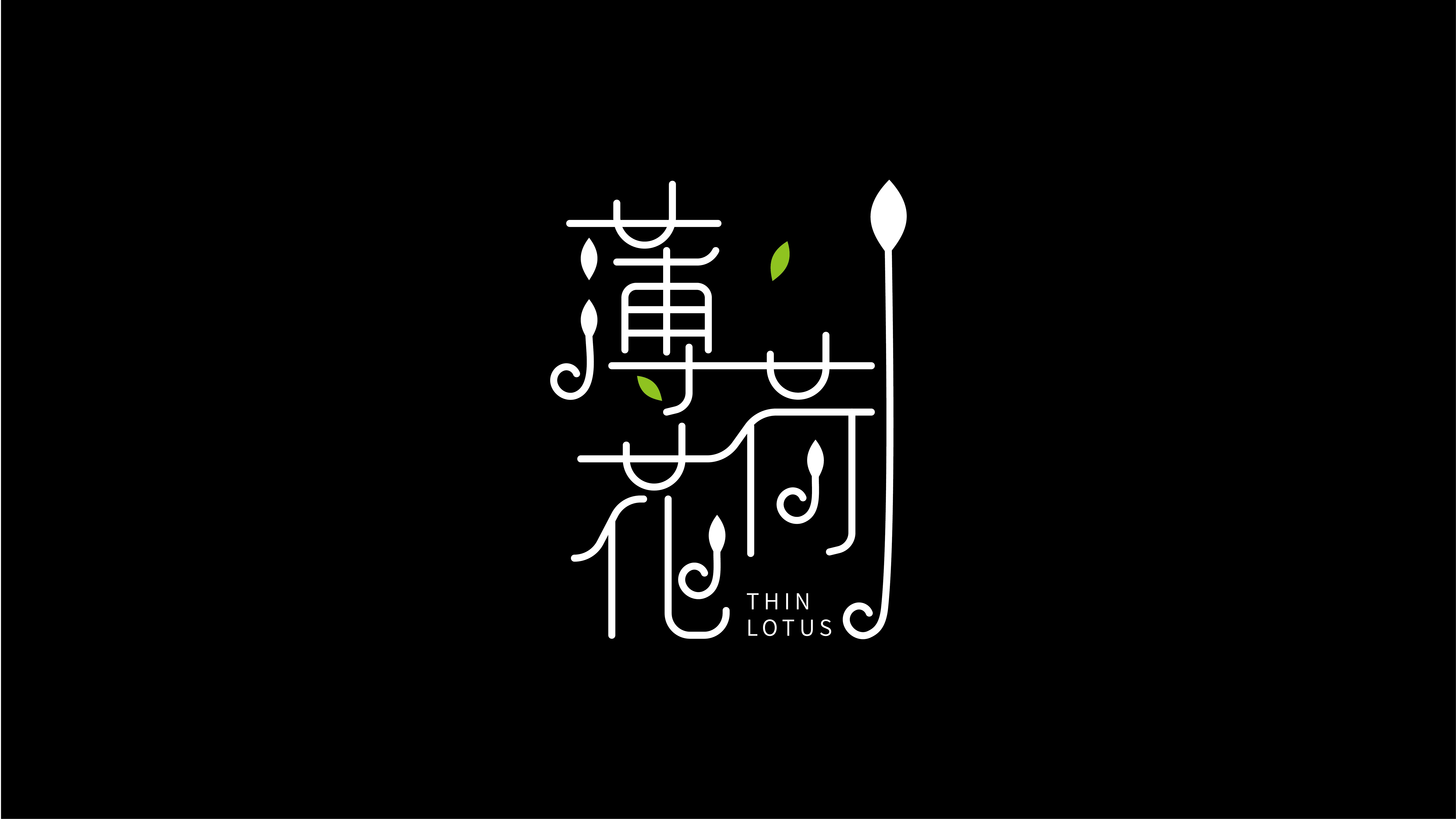 34P Inspiration Chinese font logo design scheme #.792