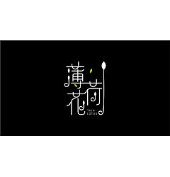 Permalink to 34P Inspiration Chinese font logo design scheme #.792