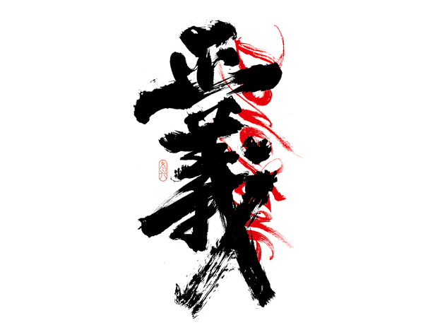 36P Inspiration Chinese font logo design scheme #.800