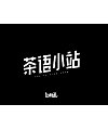 12P Inspiration Chinese font logo design scheme #.816