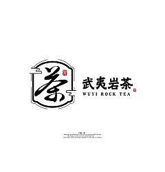 Permalink to 16P Inspiration Chinese font logo design scheme #.828