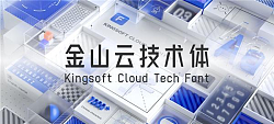 Jinshan Cloud Technology Body – Free open source fonts-free commercial fonts