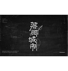 Permalink to 22P Inspiration Chinese font logo design scheme #.848