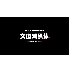 Permalink to WDCH Chinese Font download – Free commercial fonts