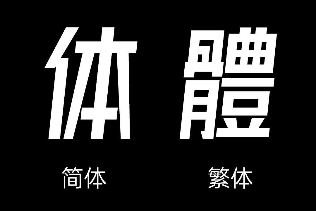 FontquanXinYiGuanHeiTi Regular - China Font Free of charge