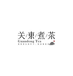 Permalink to 24P Inspiration Chinese font logo design scheme #.895