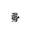 40P Inspiration Chinese font logo design scheme #.904